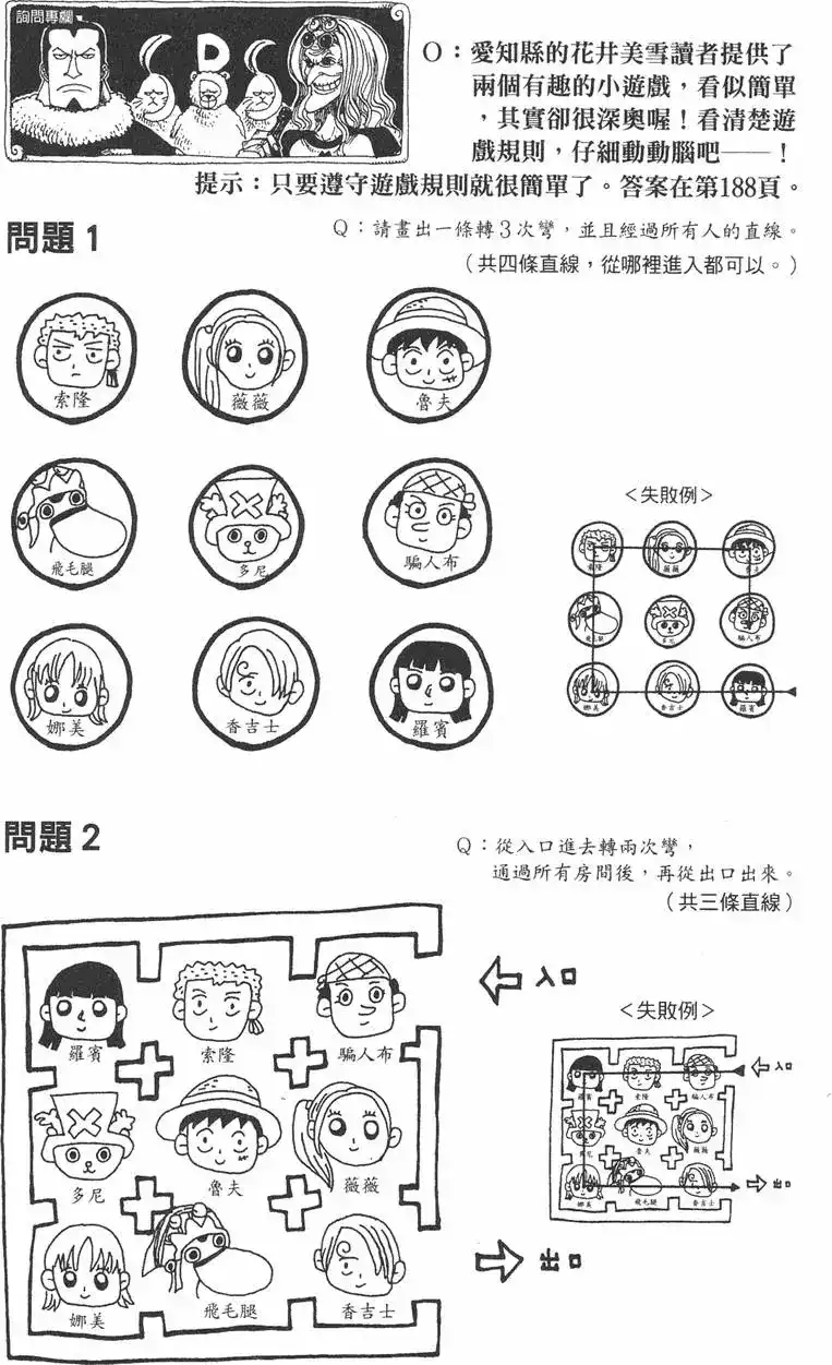 第86页