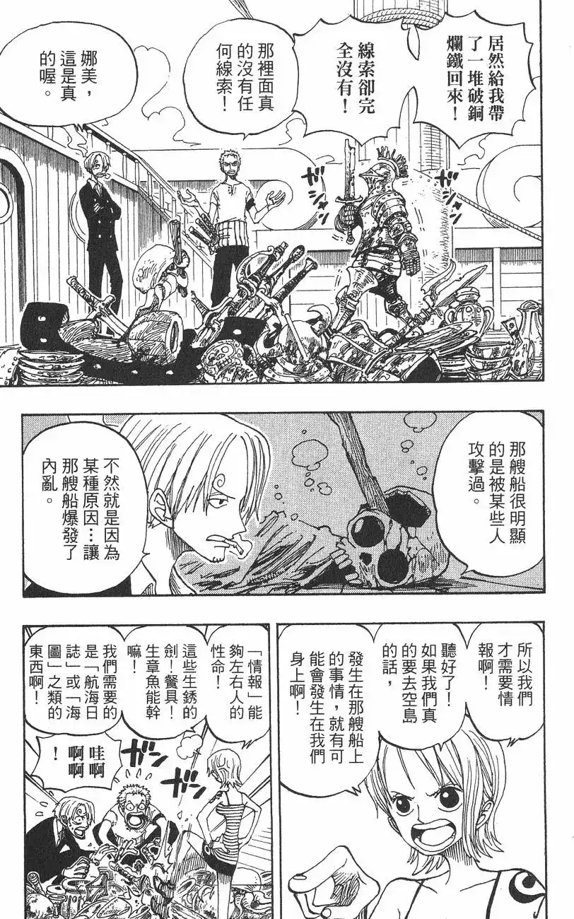 第109页