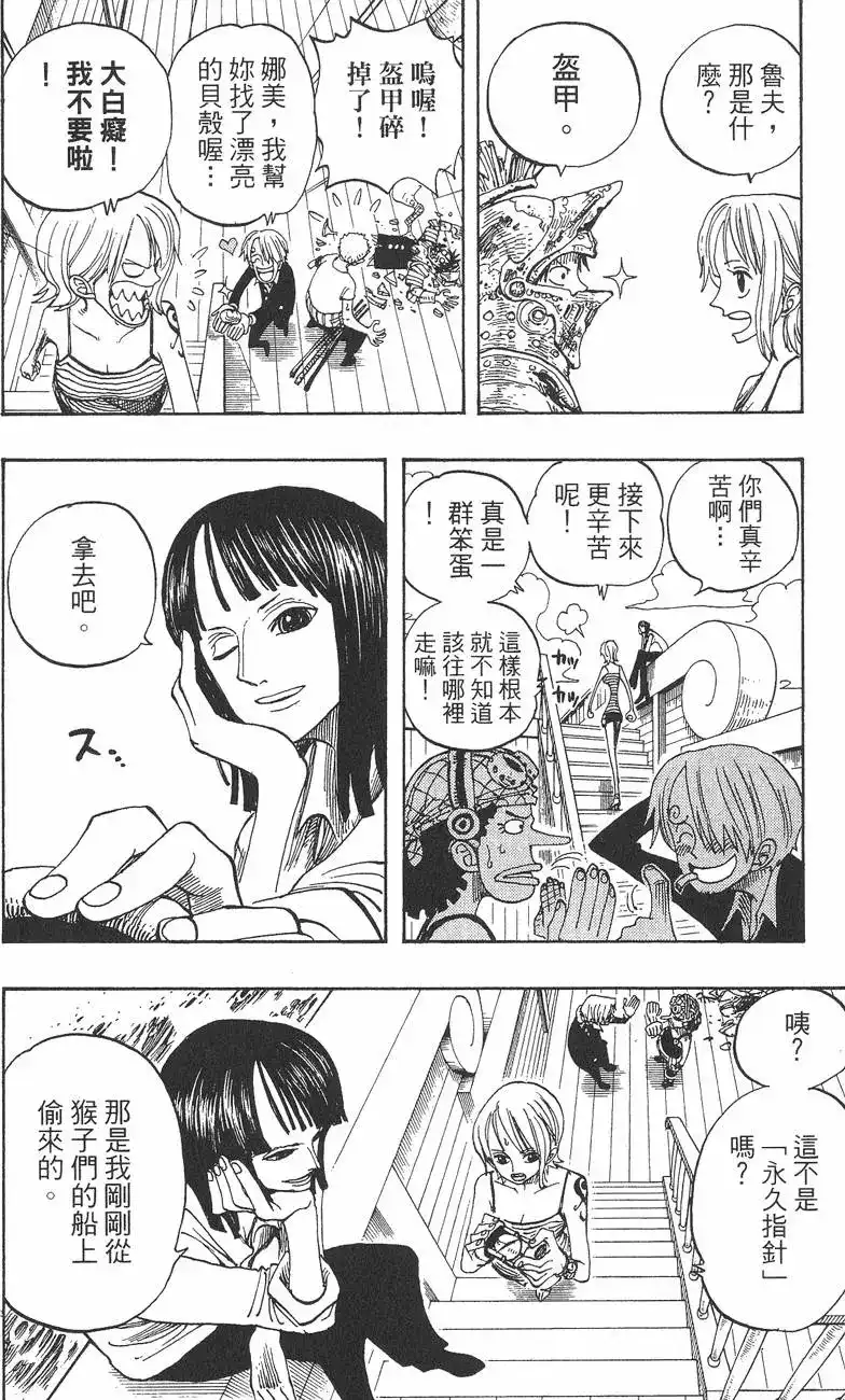 第110页