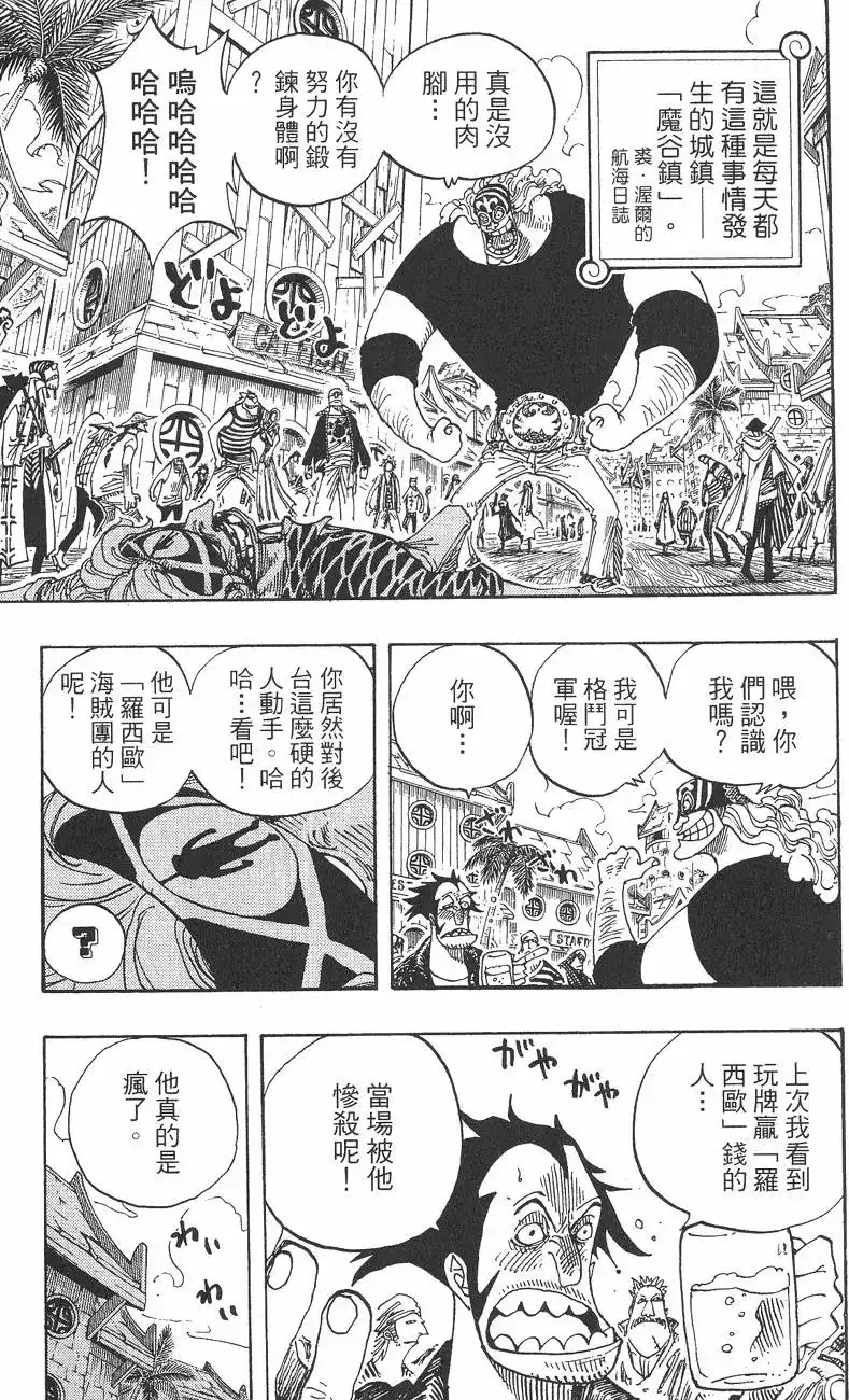 第119页