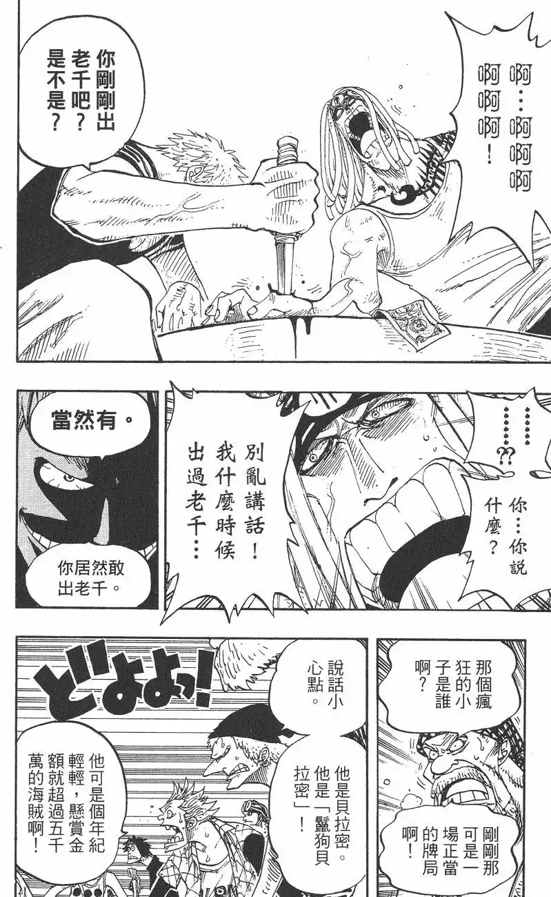 第122页