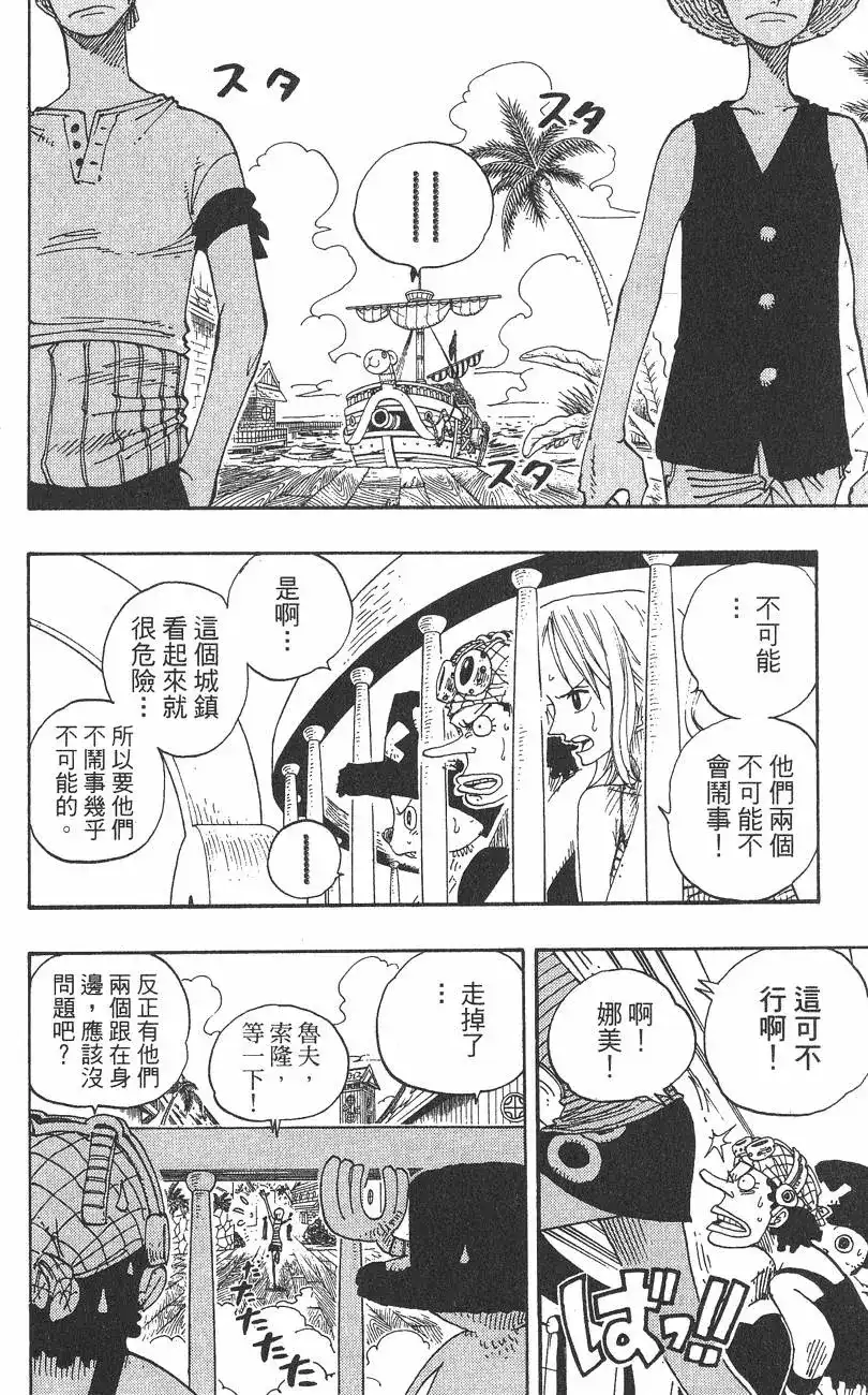 第128页