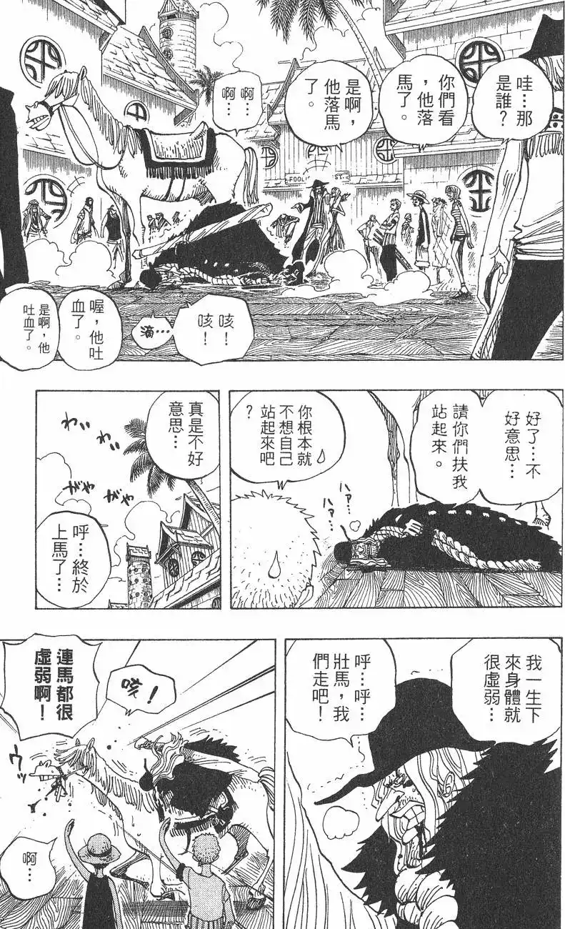第131页