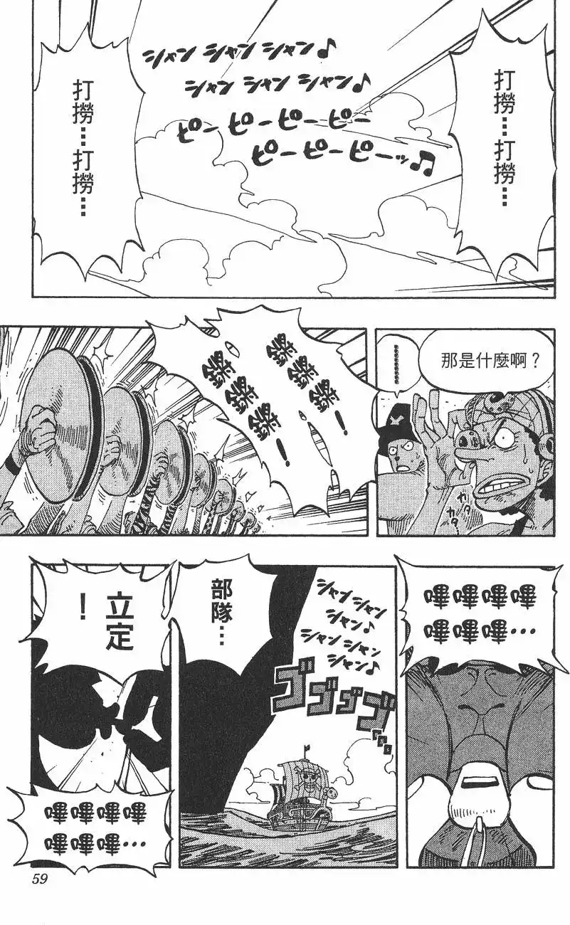 第59页