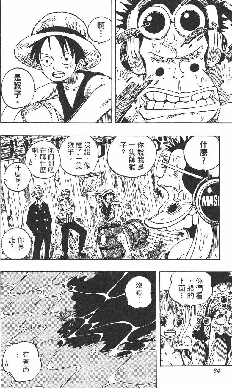 第84页