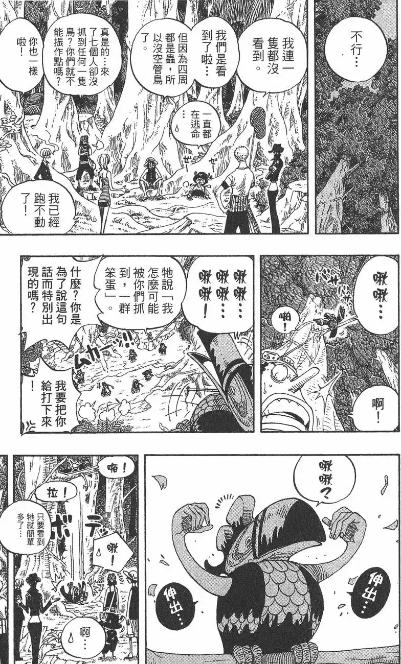 第101页