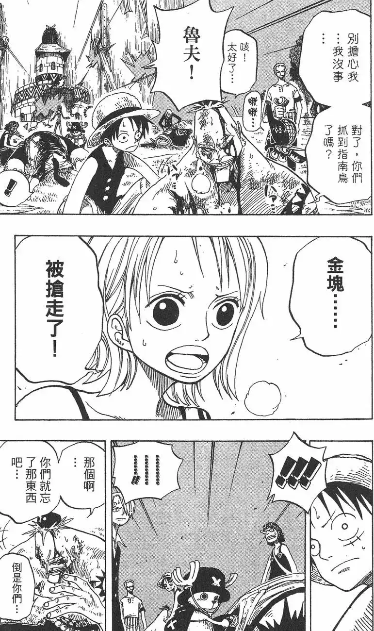 第103页