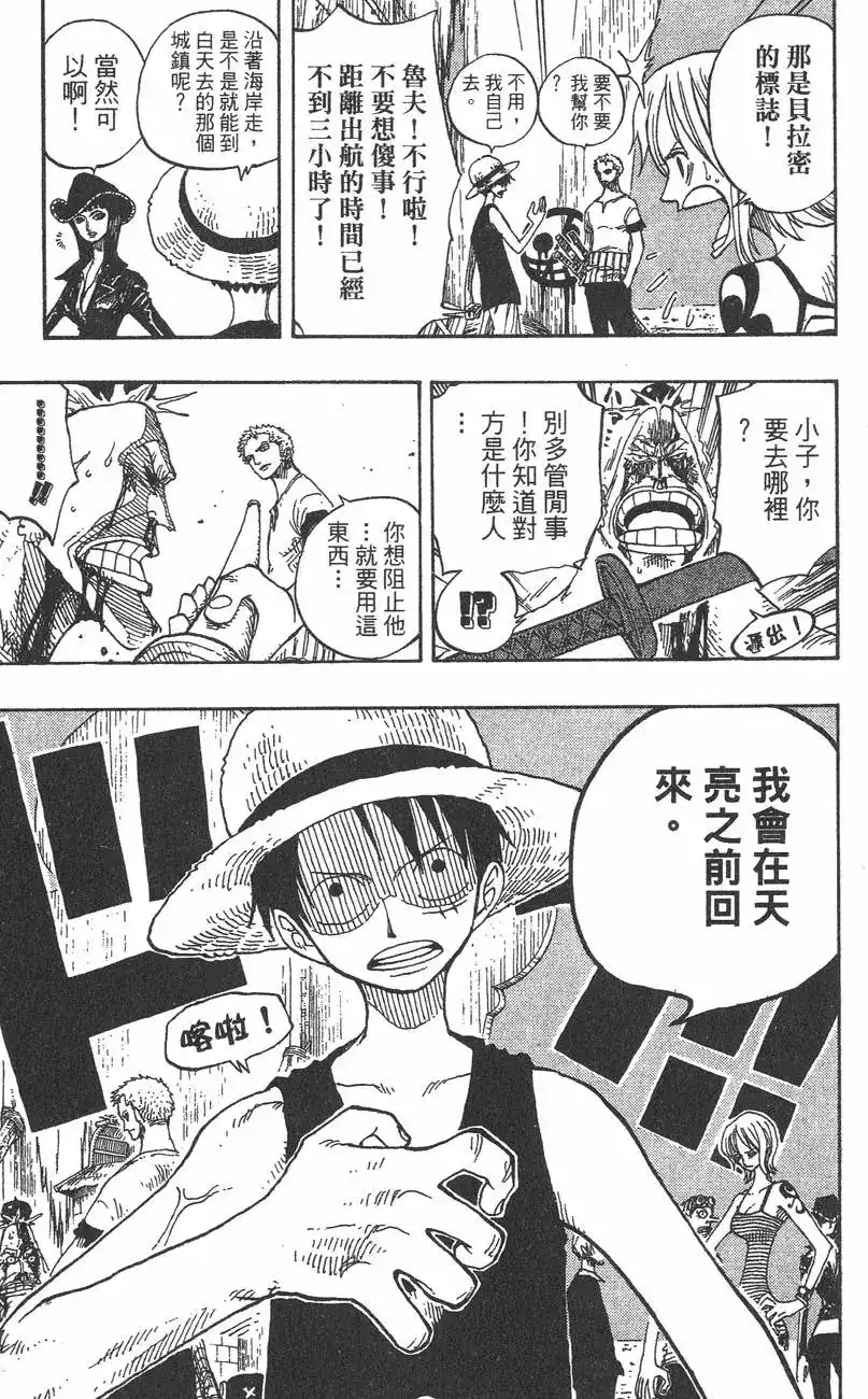 第105页
