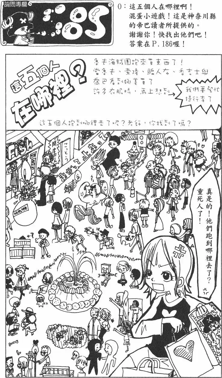 第106页