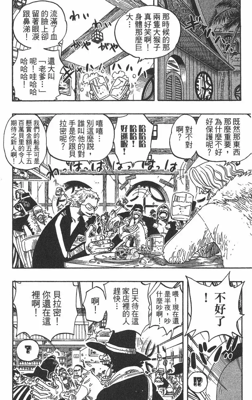 第112页