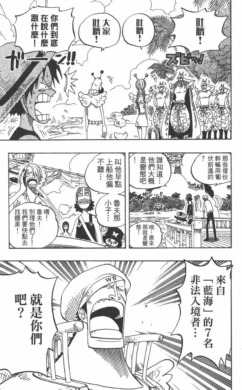 第101页