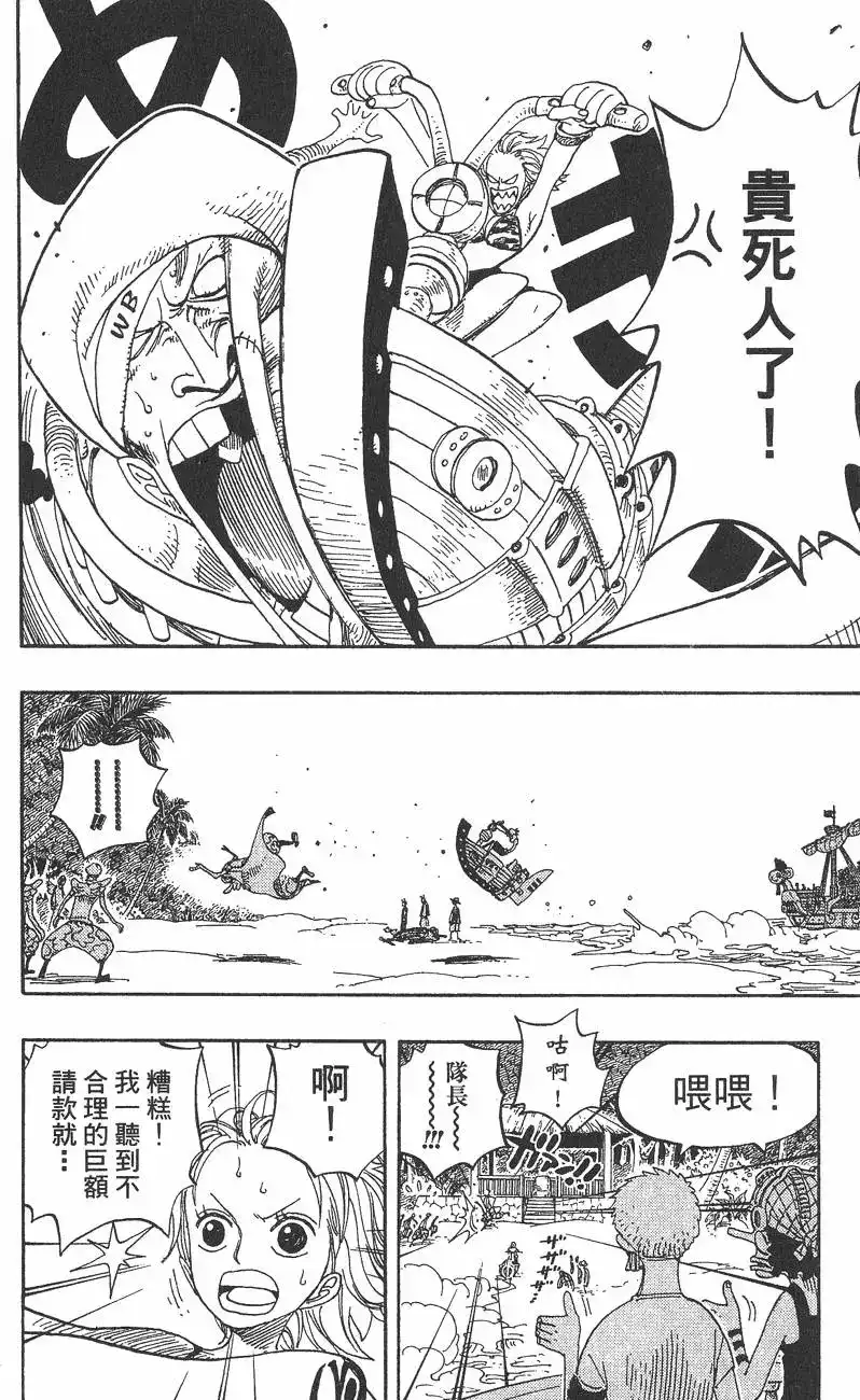 第106页