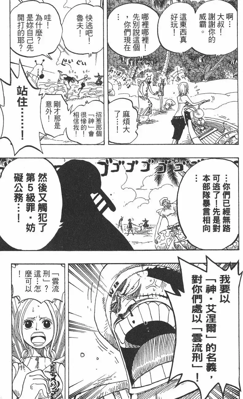 第107页
