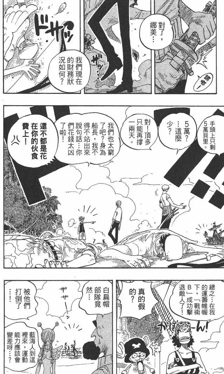 第114页