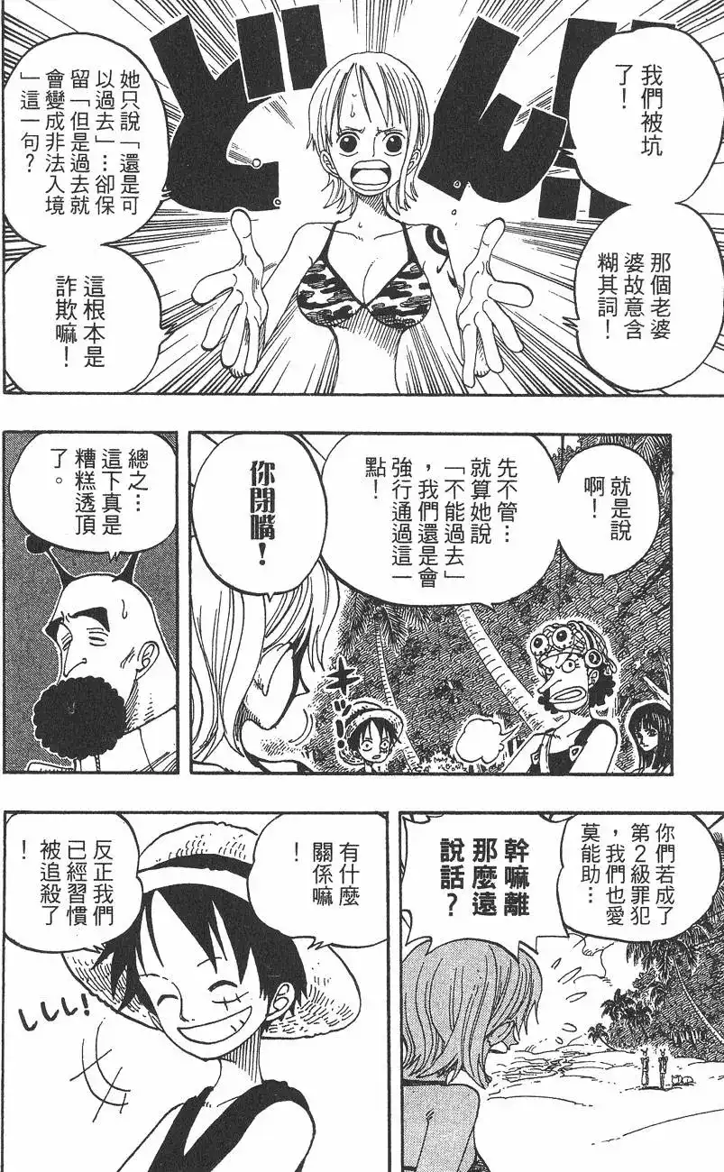 第118页