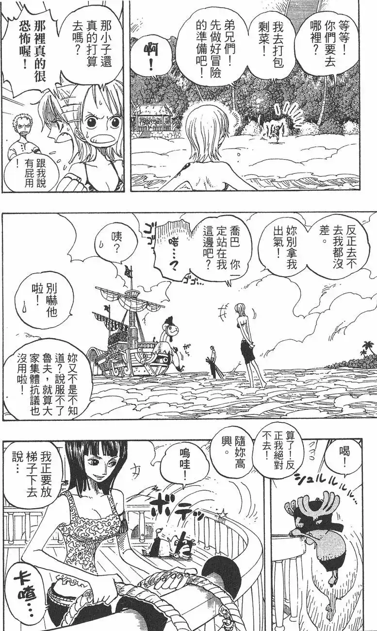 第122页