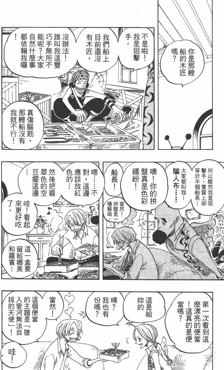 第124页