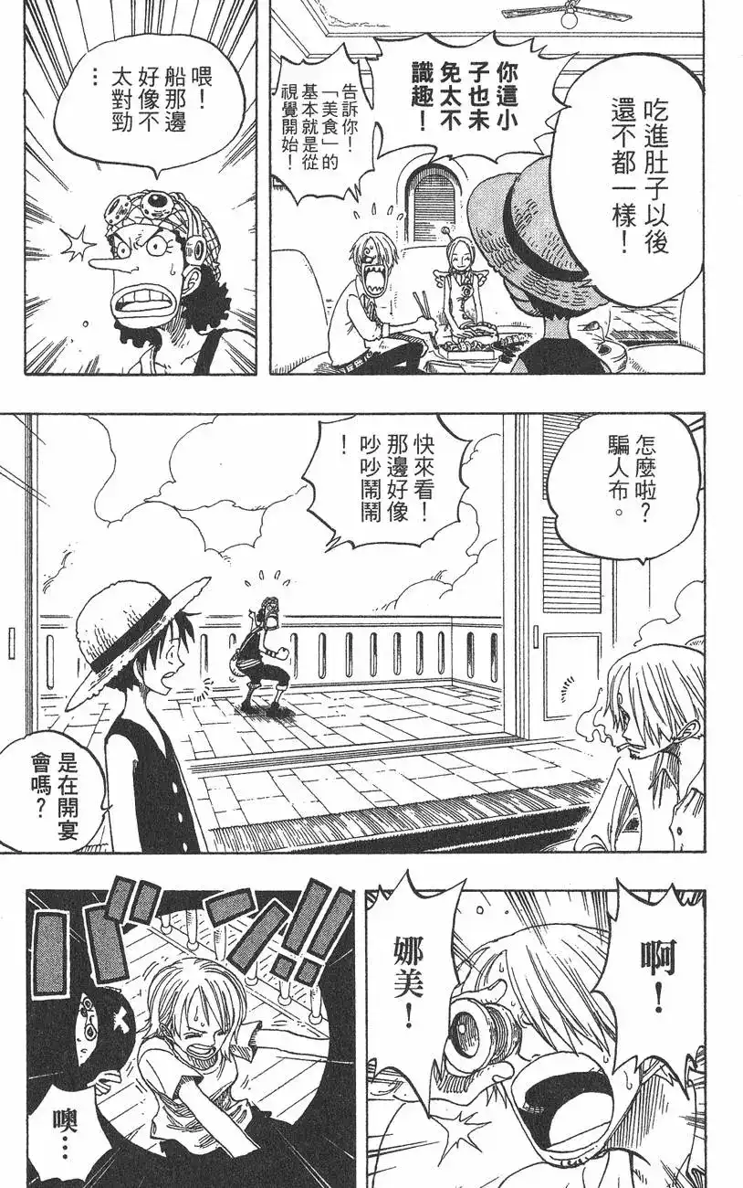 第125页