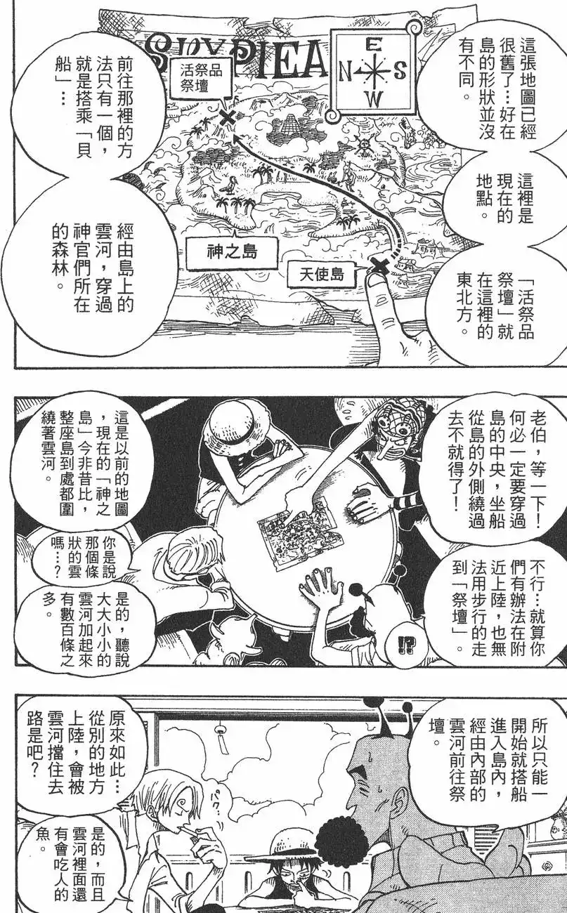 第132页