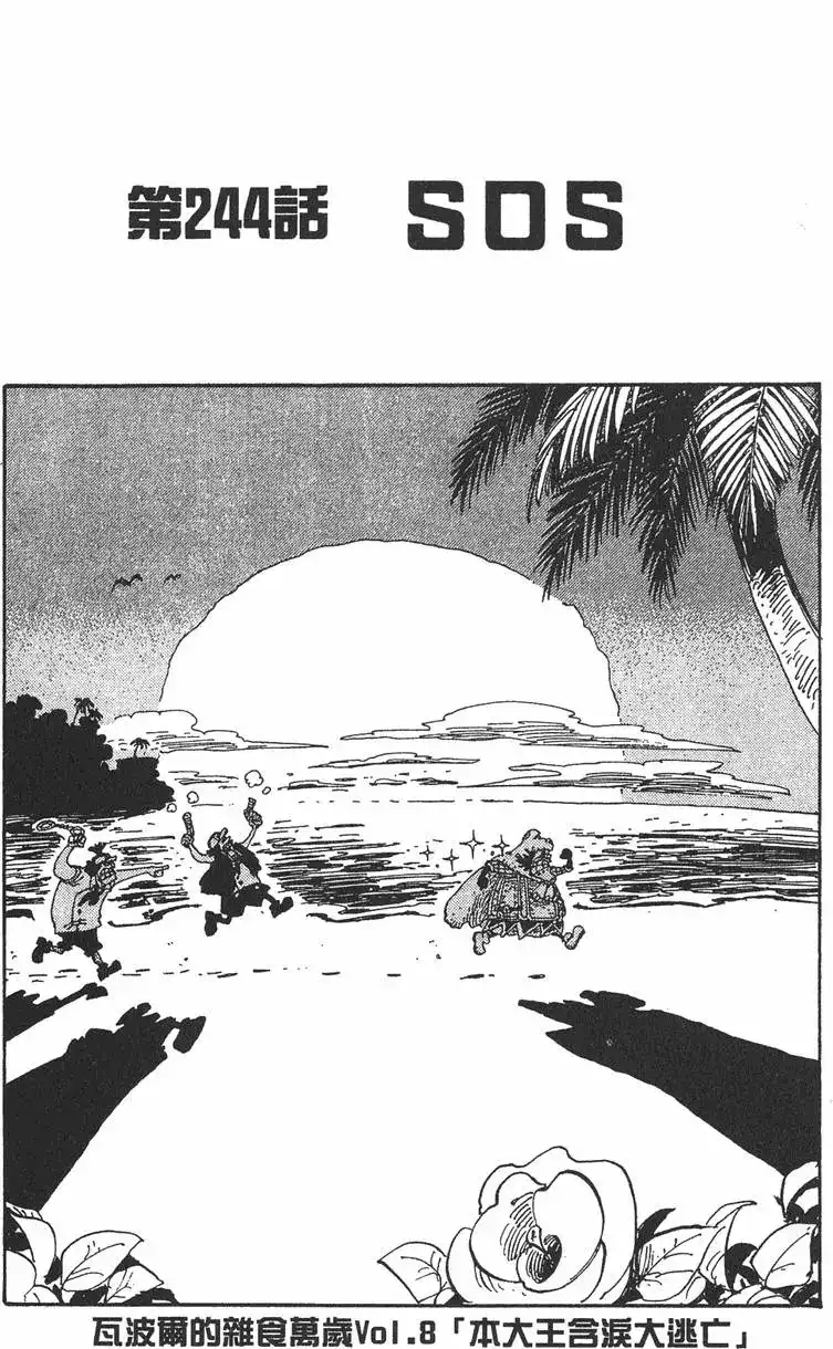 第135页