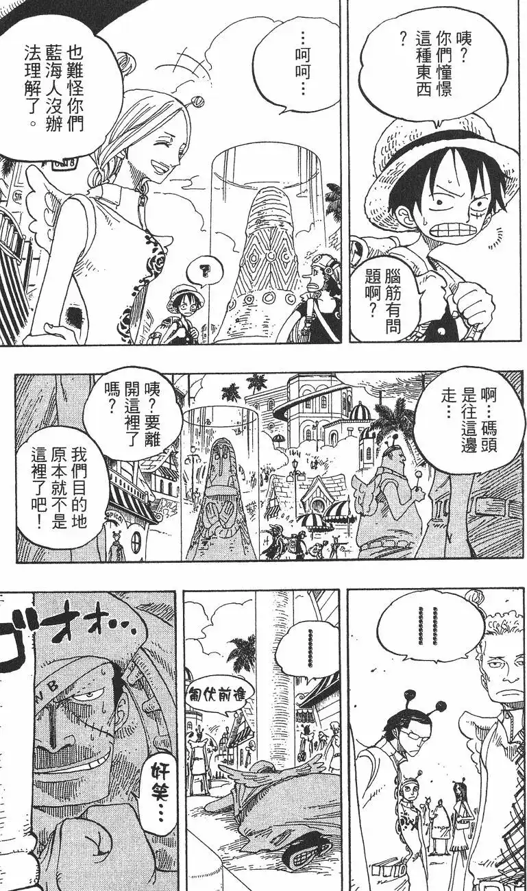 第139页