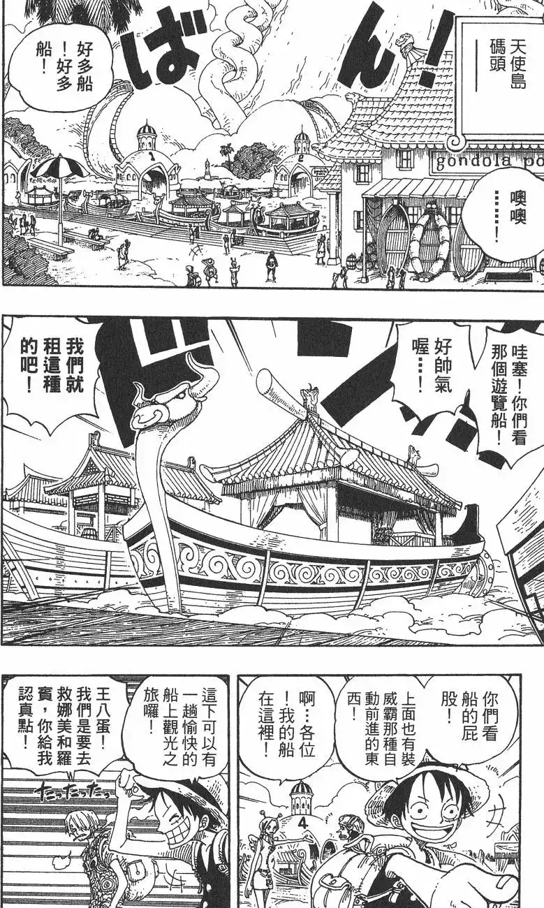 第140页