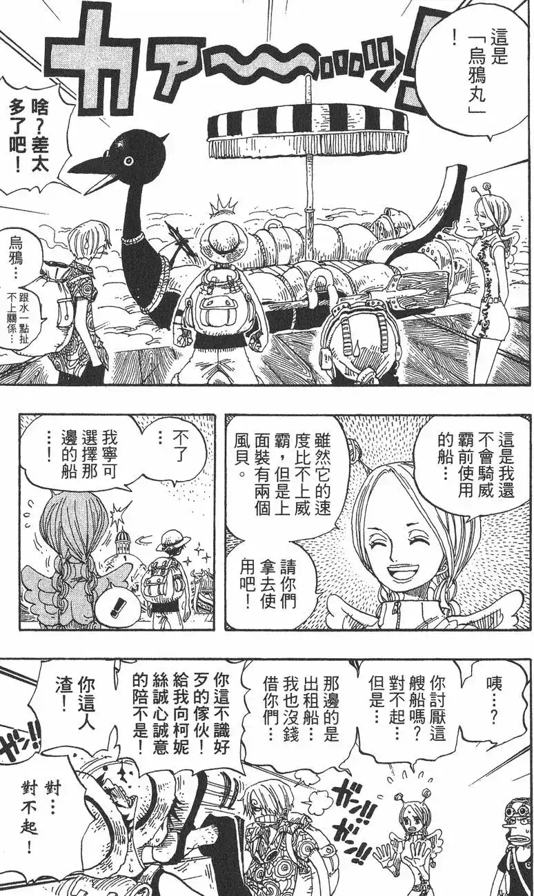 第141页