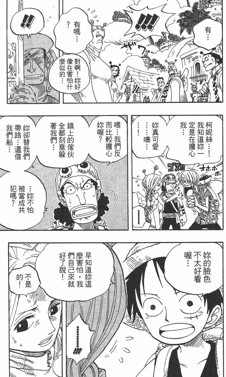 第143页