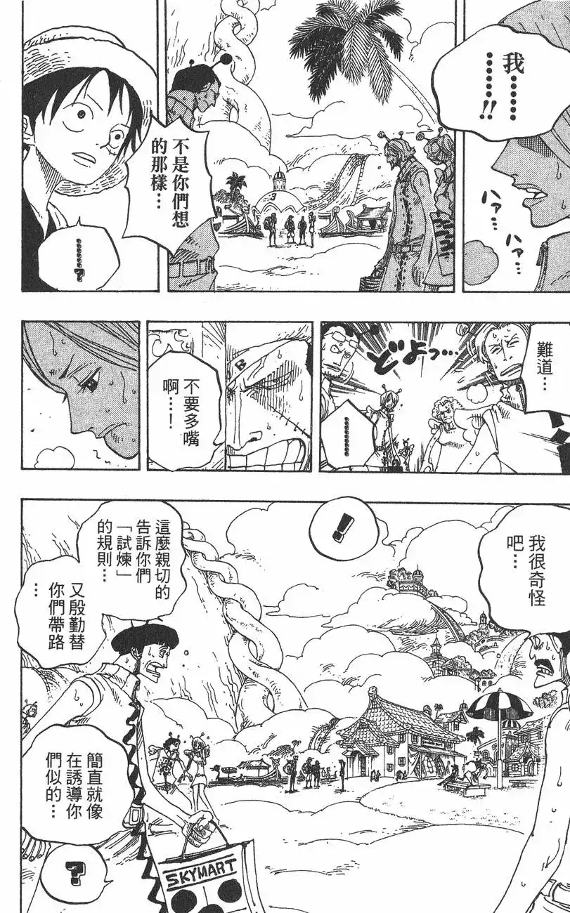 第144页