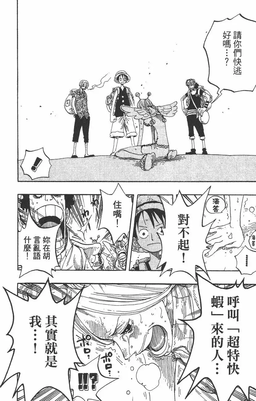 第146页