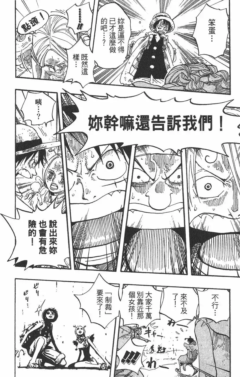 第148页