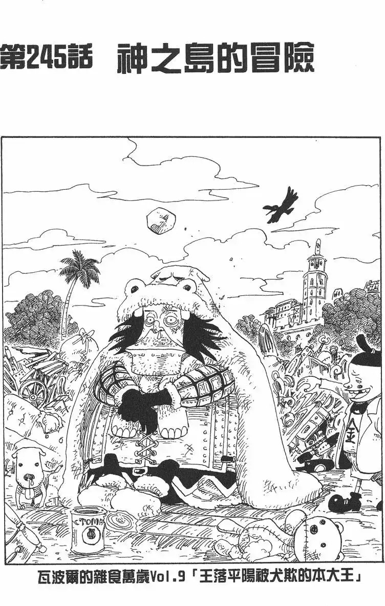 第155页