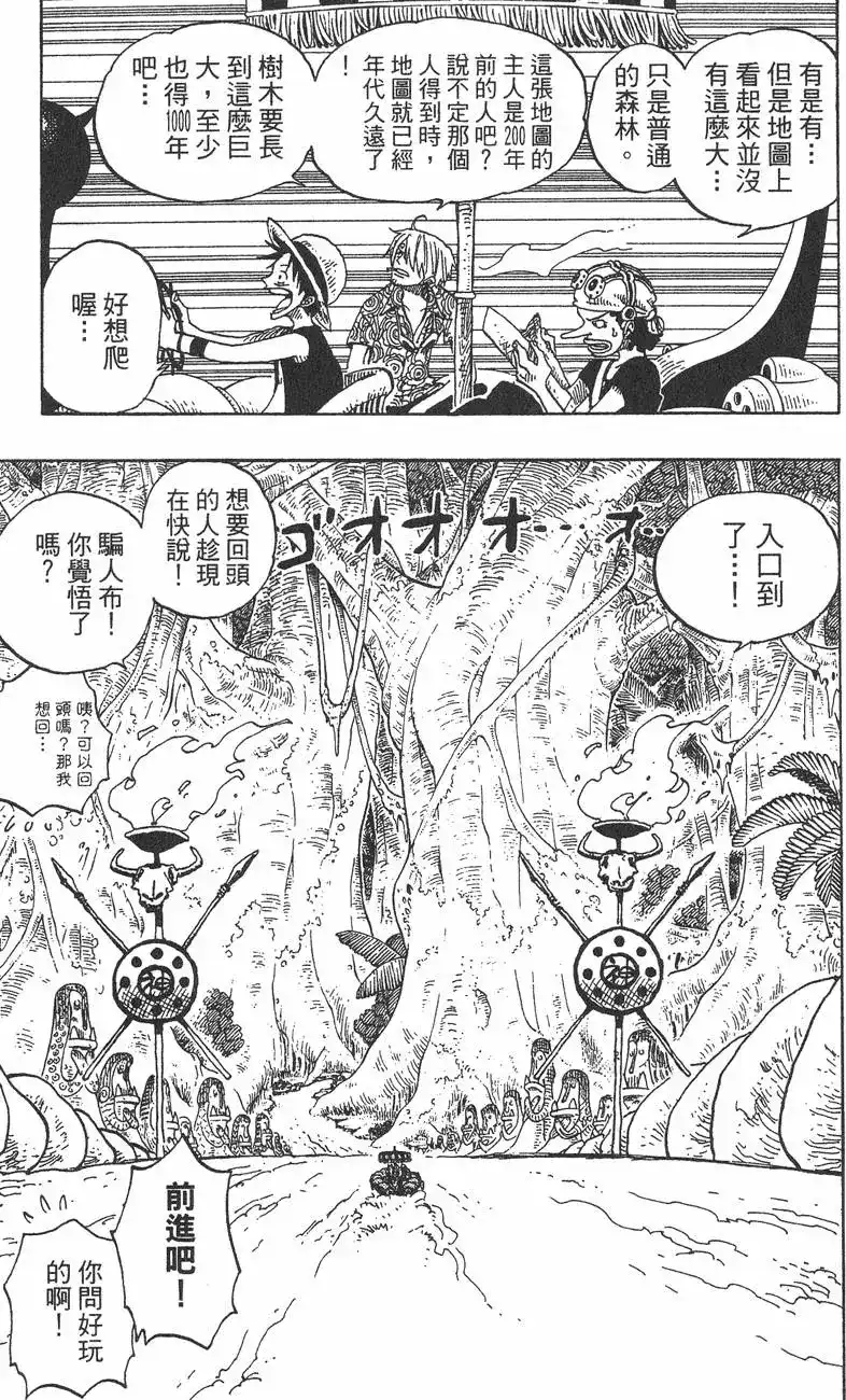 第157页