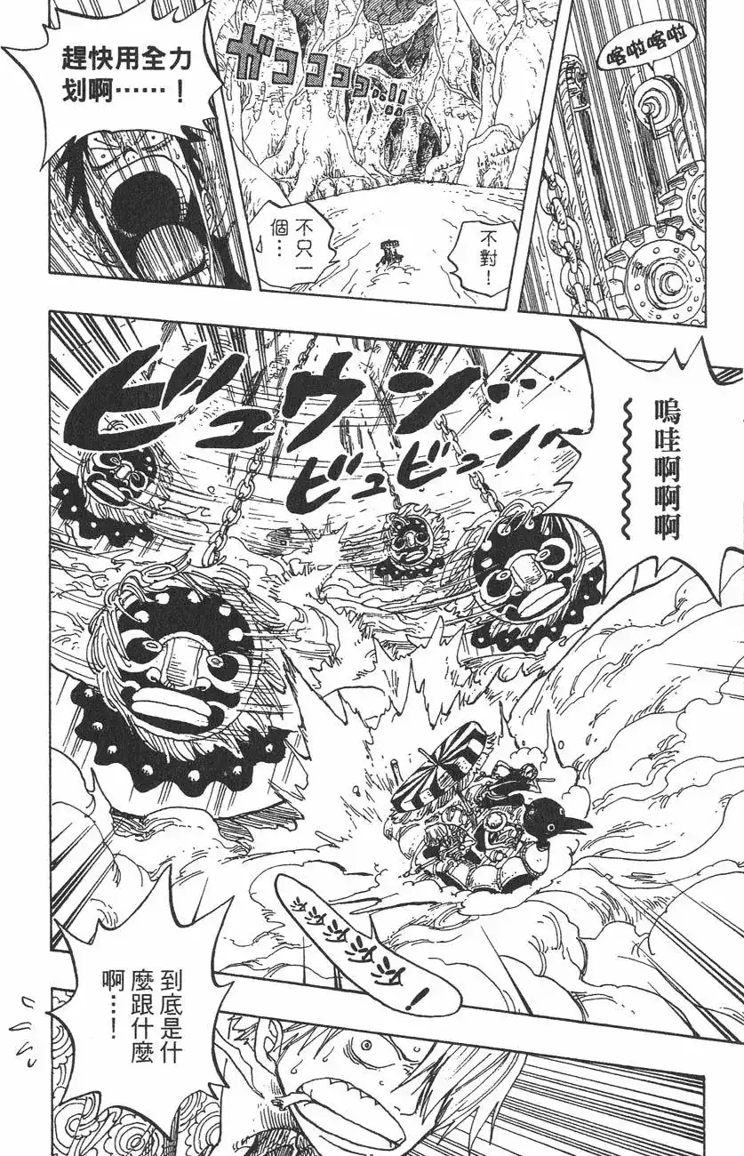 第160页