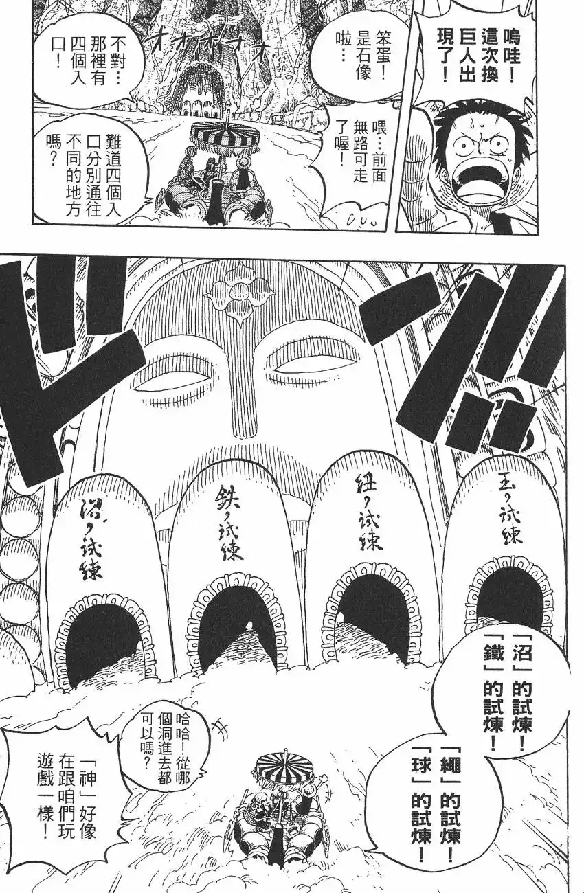 第163页