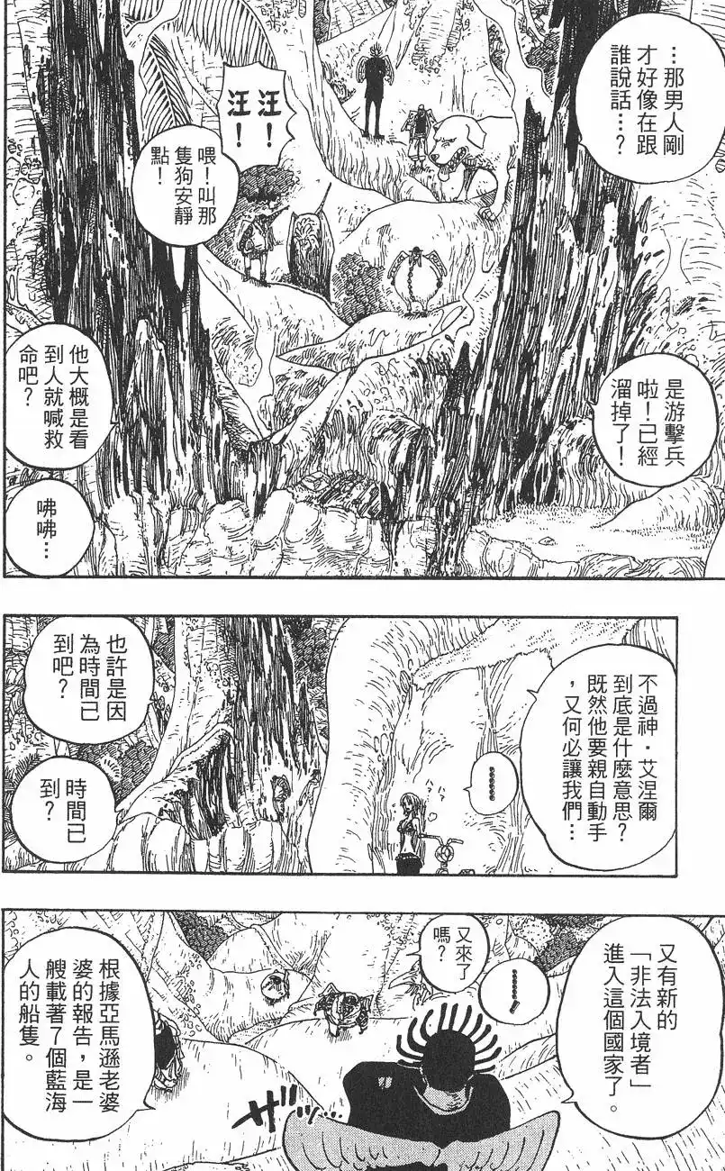 第94页