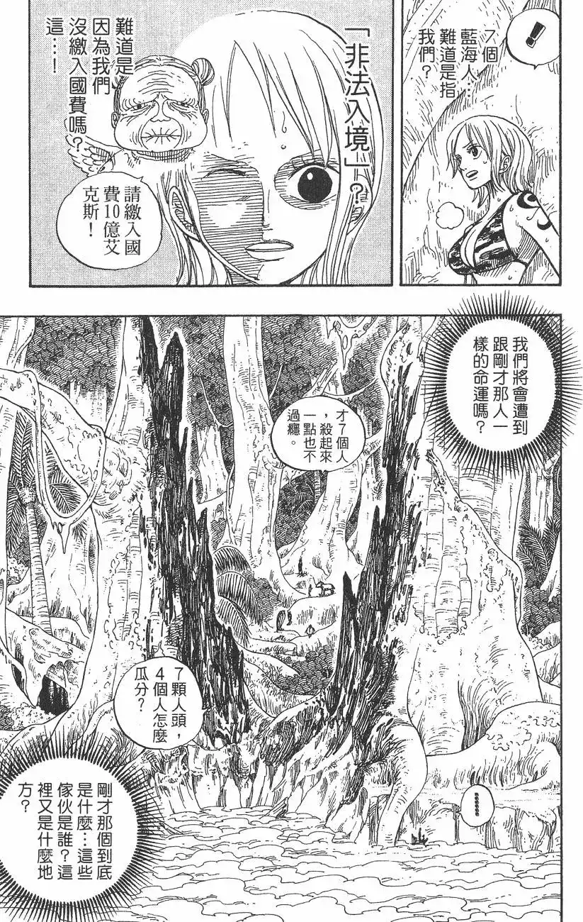 第95页
