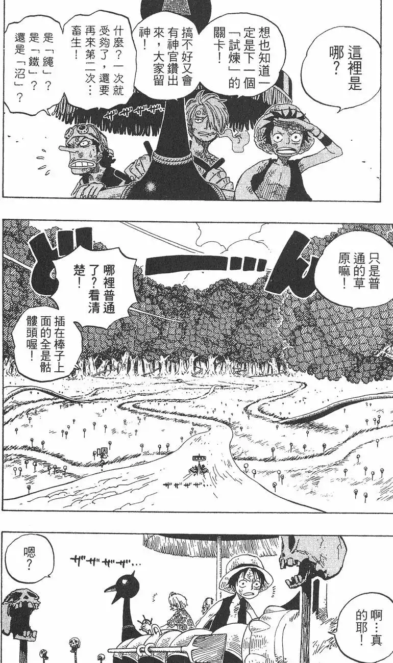 第110页