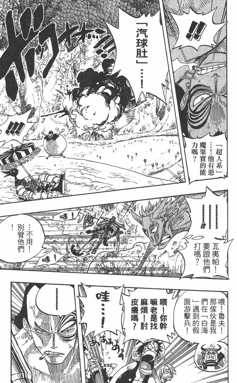 第113页