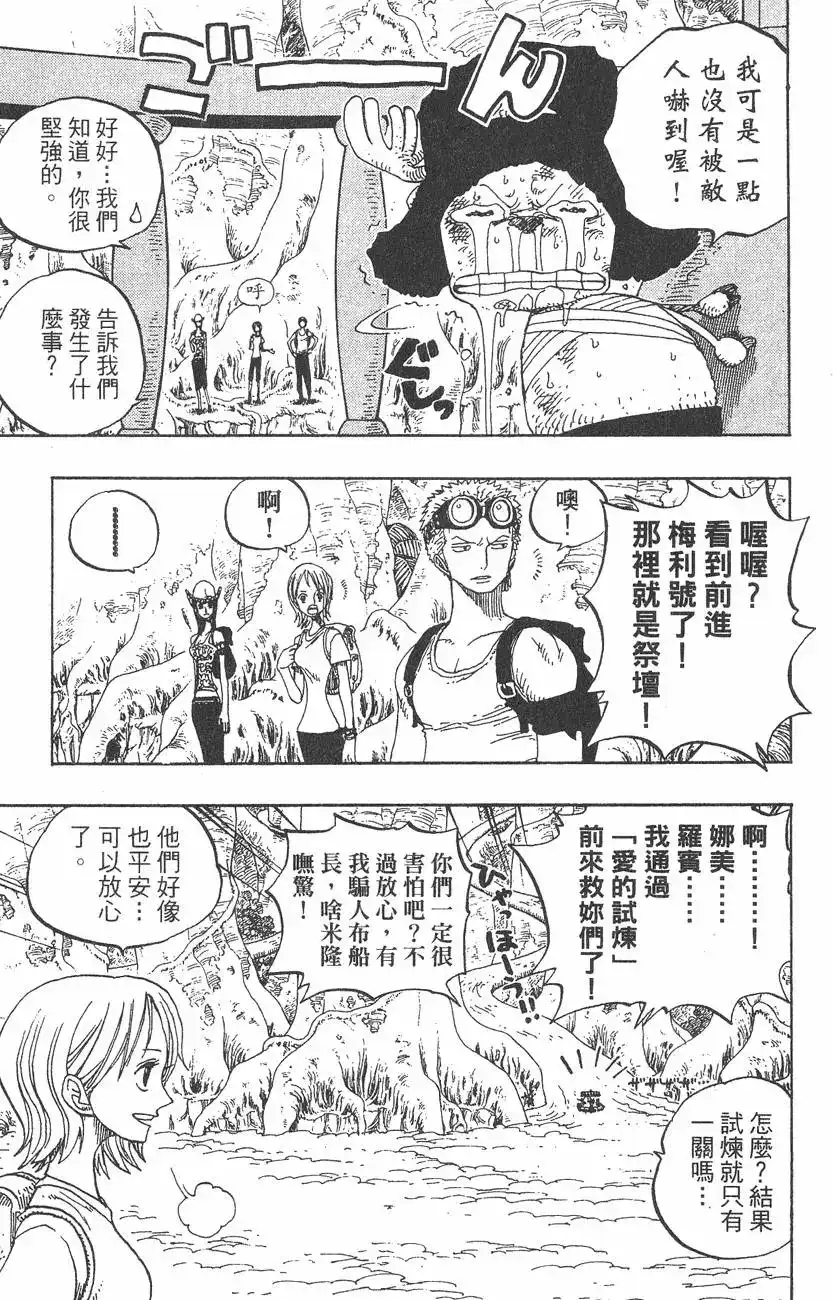 第121页