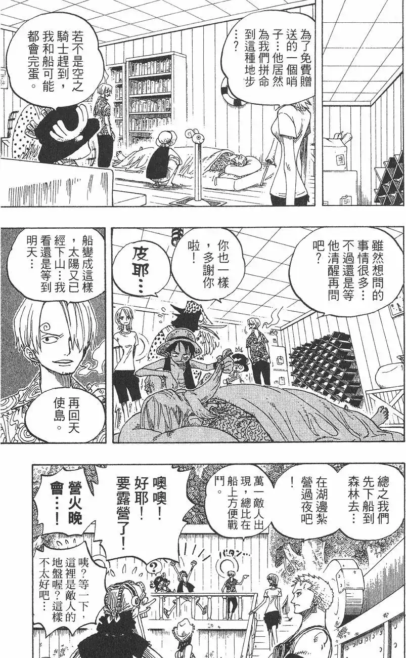 第123页