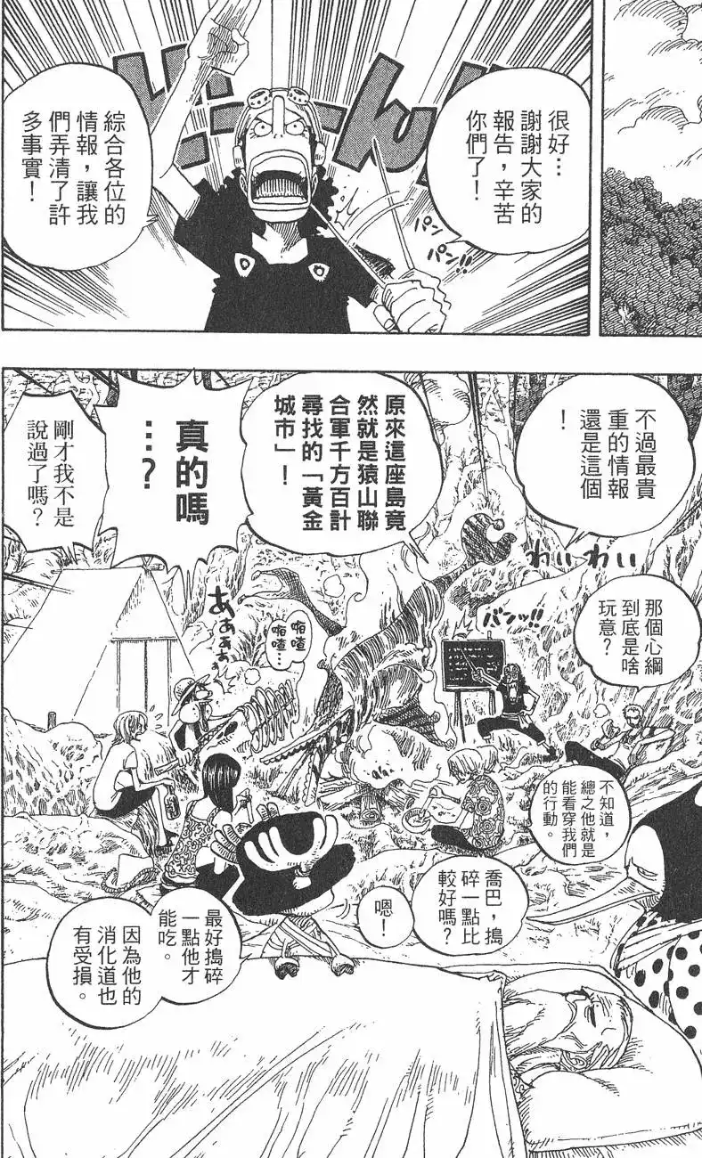 第124页