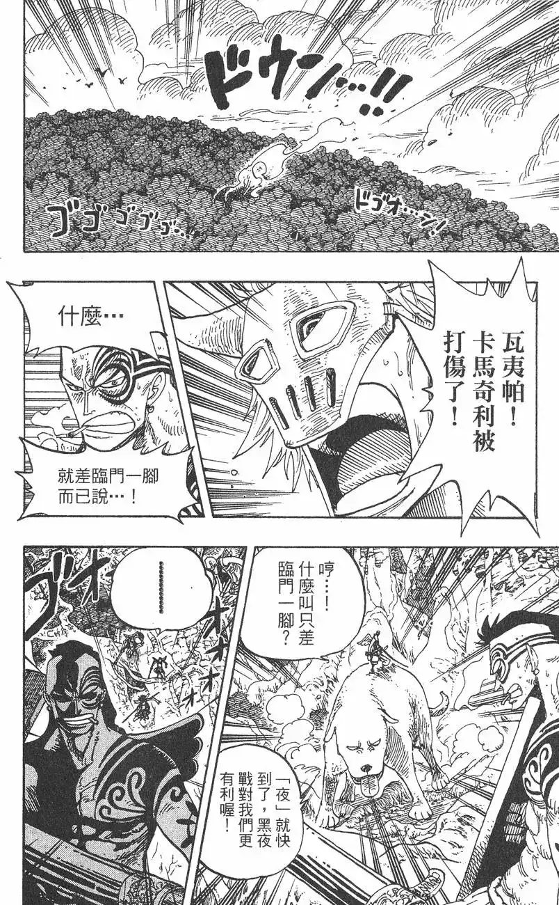 第128页