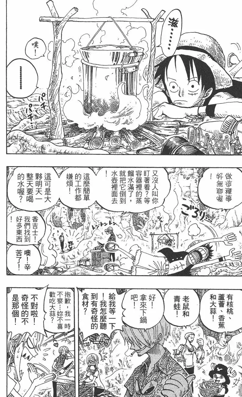 第130页