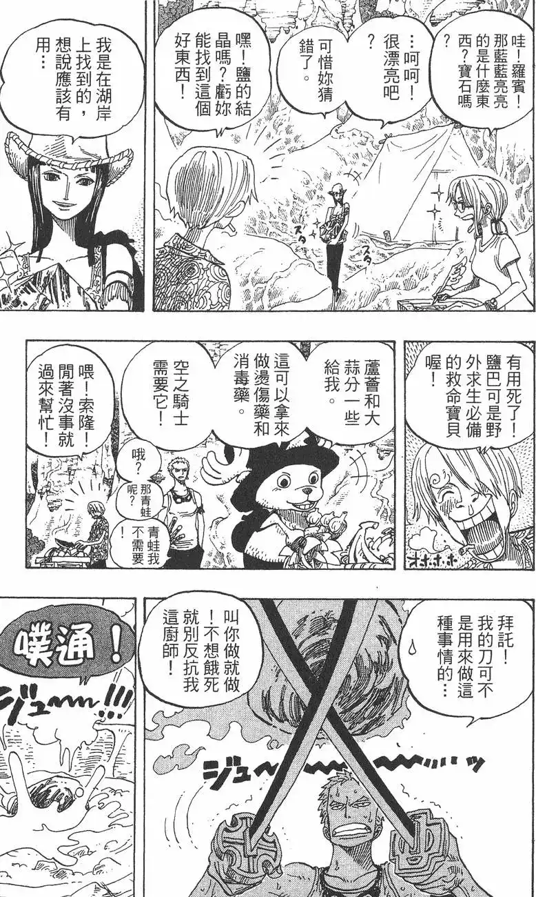 第131页