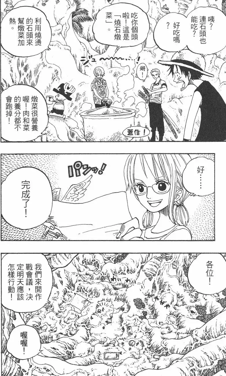 第132页