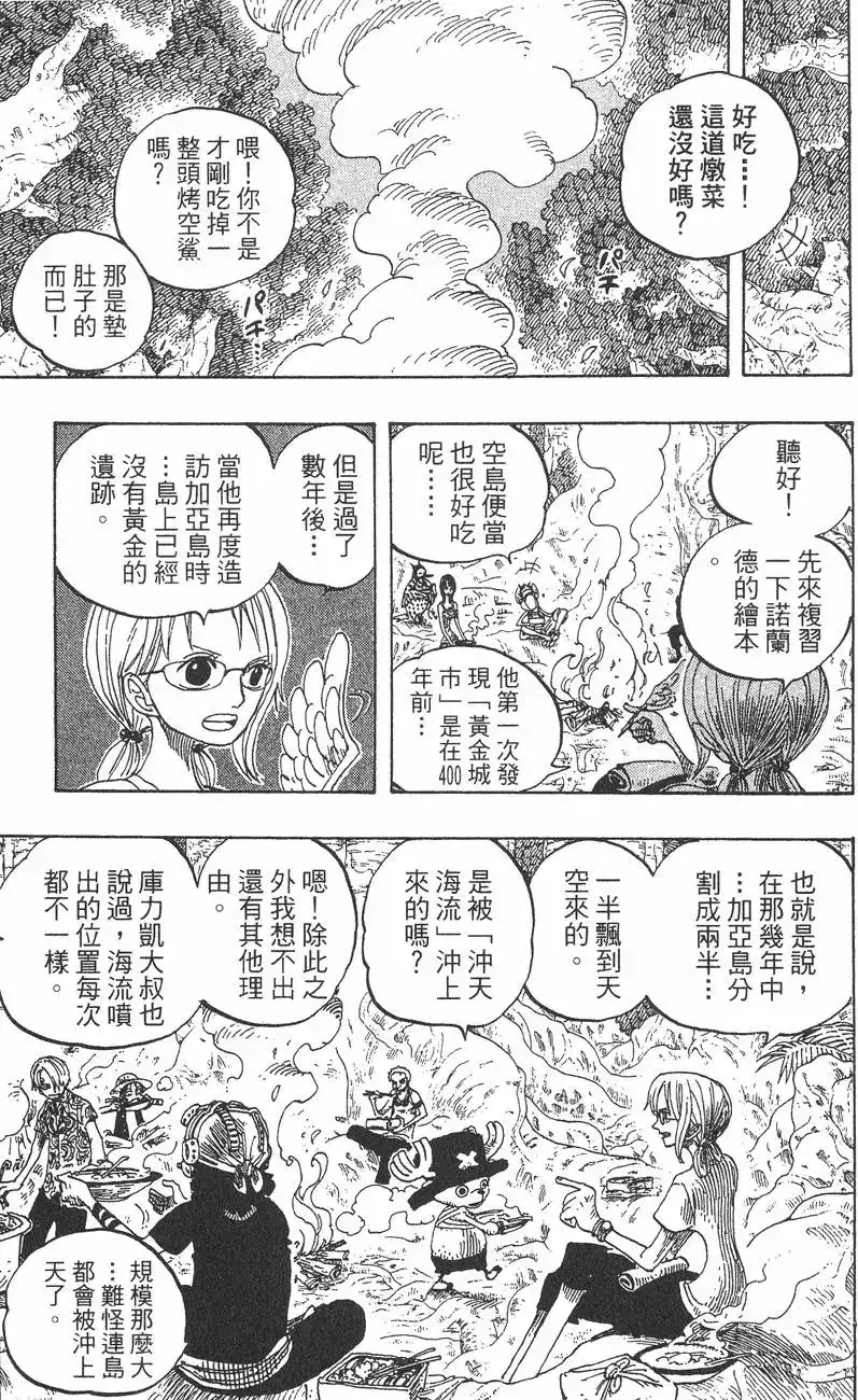 第133页