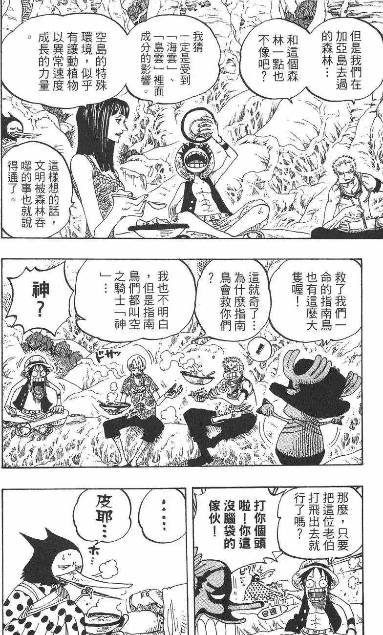 第134页