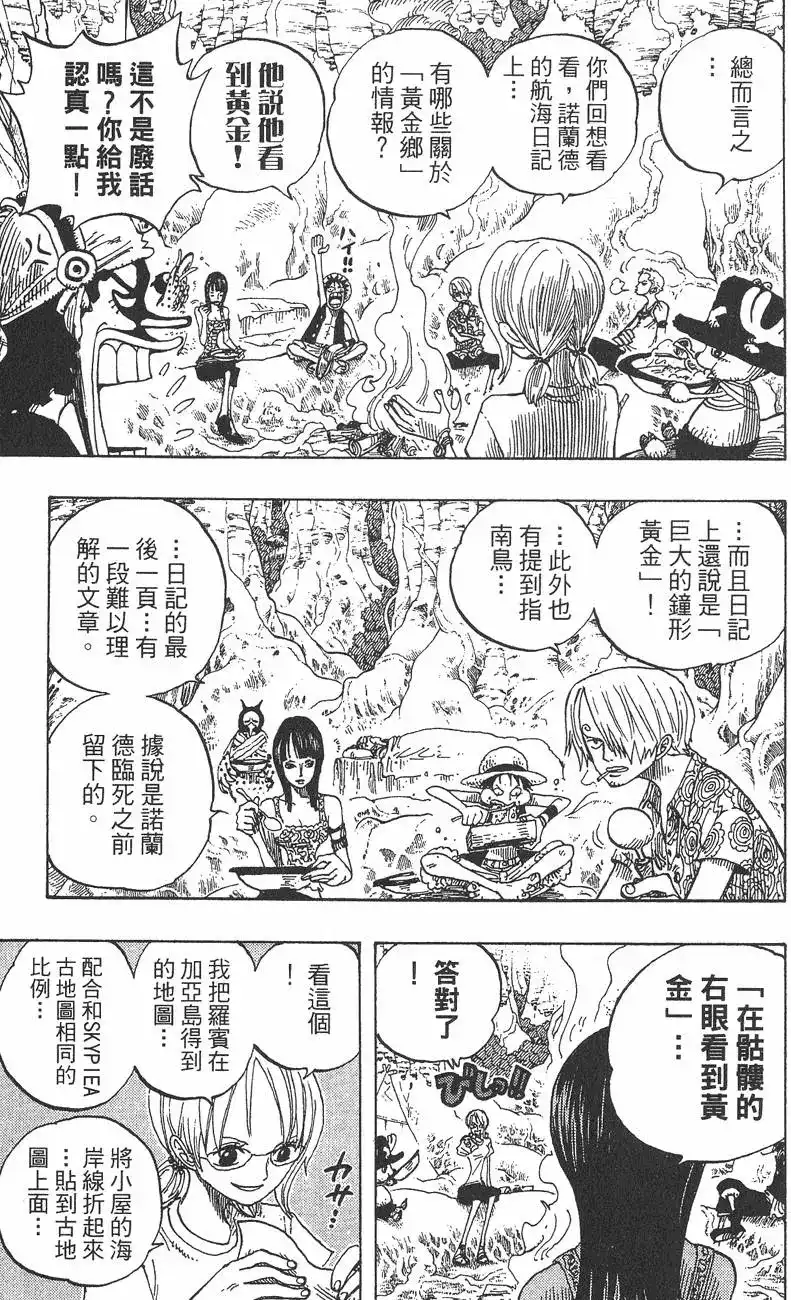 第135页