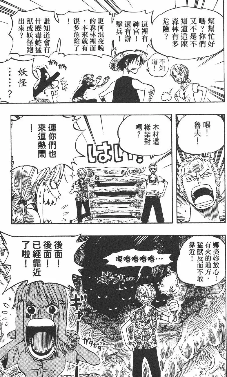 第139页